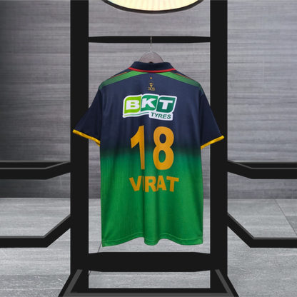 Royal 2026 Special Edition: "Go Green" Fan Jersey